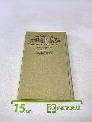 Вехи памяти