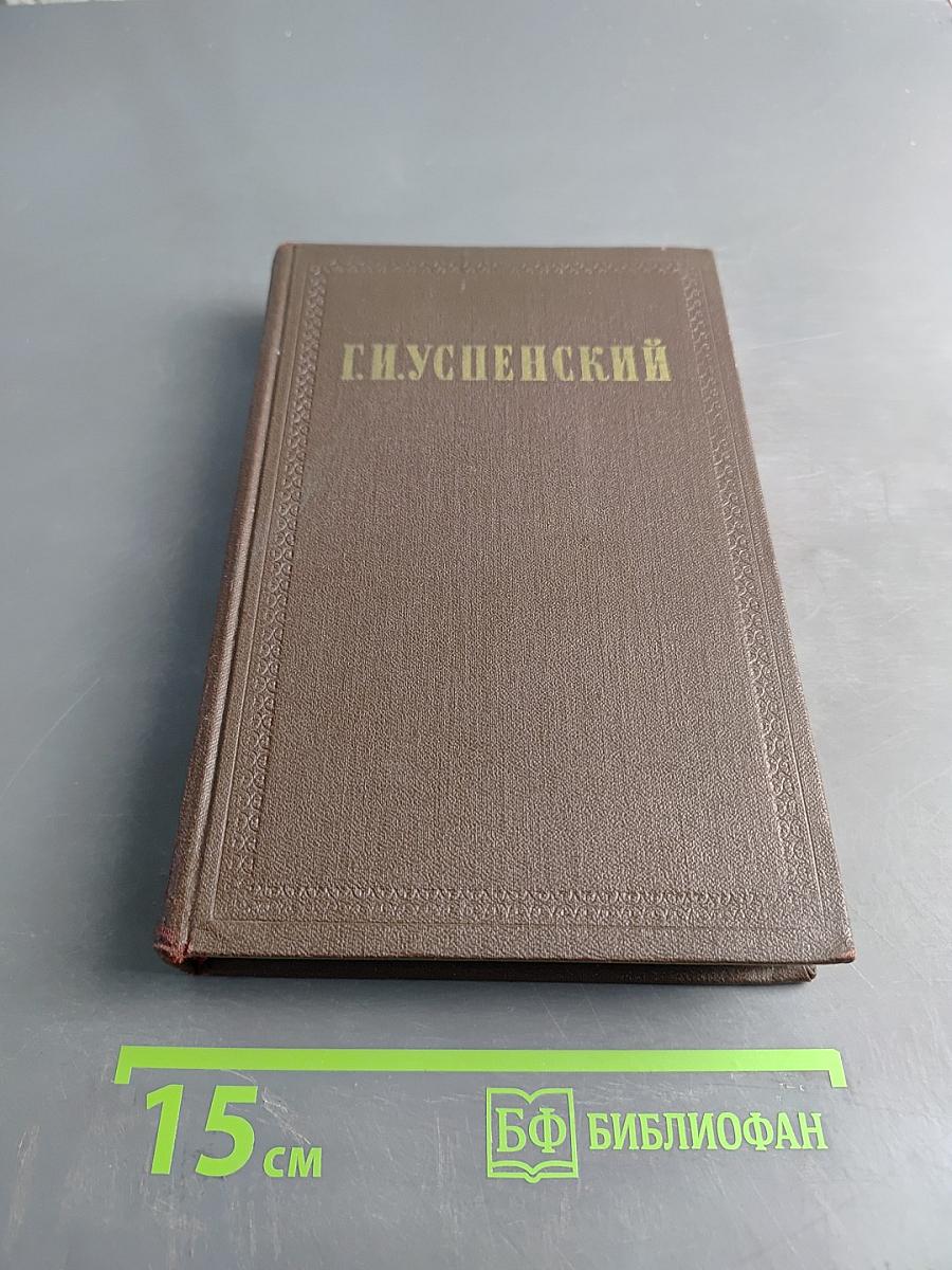 Собрание сочинений. Том 6