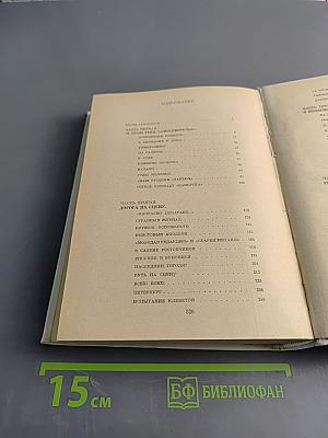 Александр Николаевич Островский
