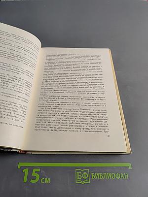 Говорит космодром