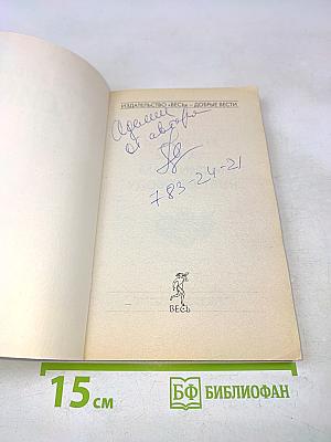 Минимум затрат, максимум удовольствия