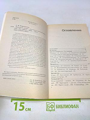 Минимум затрат, максимум удовольствия