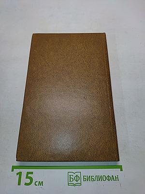 Физико-фармакологические методы лечения и профилактики