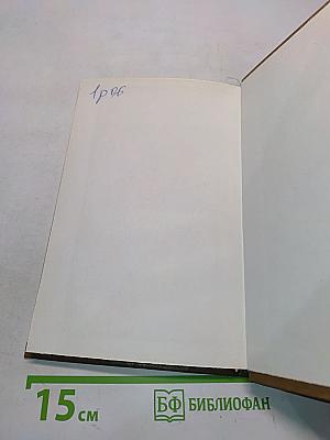 Лечение ферментами