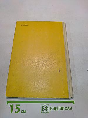 Счастливого плавания, «Шхуна ровесников»