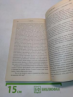 Кто же мы?