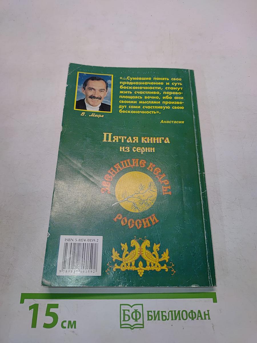 Кто же мы?