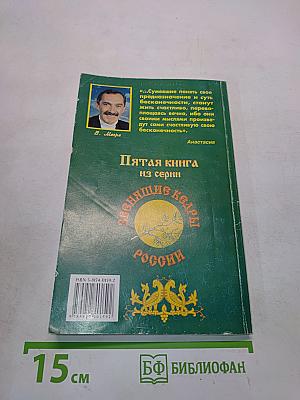 Кто же мы?