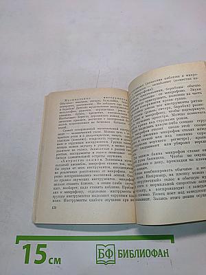 Мы снимаем мультфильмы