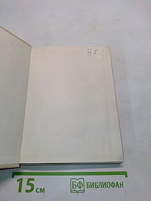 Памятники, люди, события