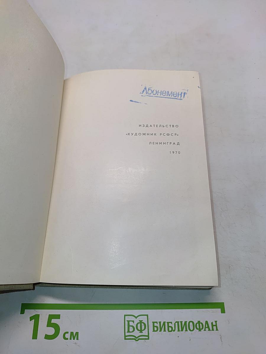 Памятники, люди, события