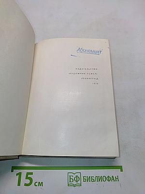 Памятники, люди, события