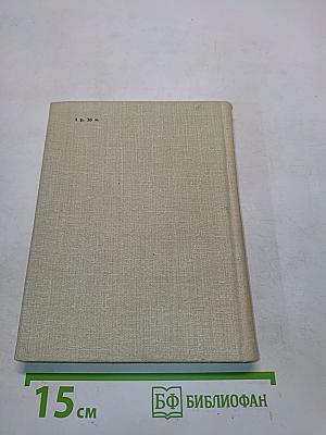 Памятники, люди, события