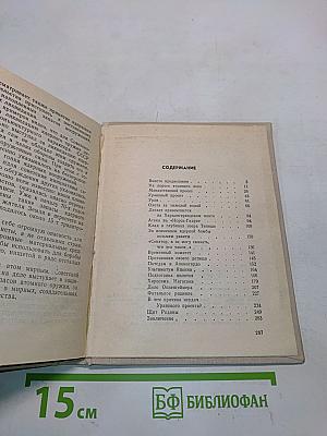 Хиросима