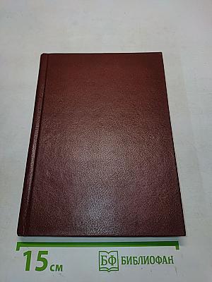 Рассказы русских летописей XII-XIV вв.