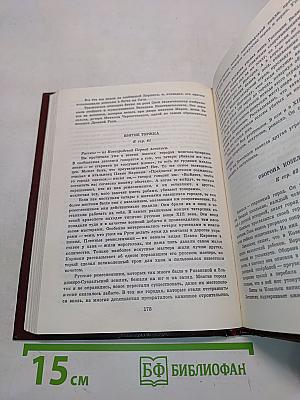 Рассказы русских летописей XII-XIV вв.
