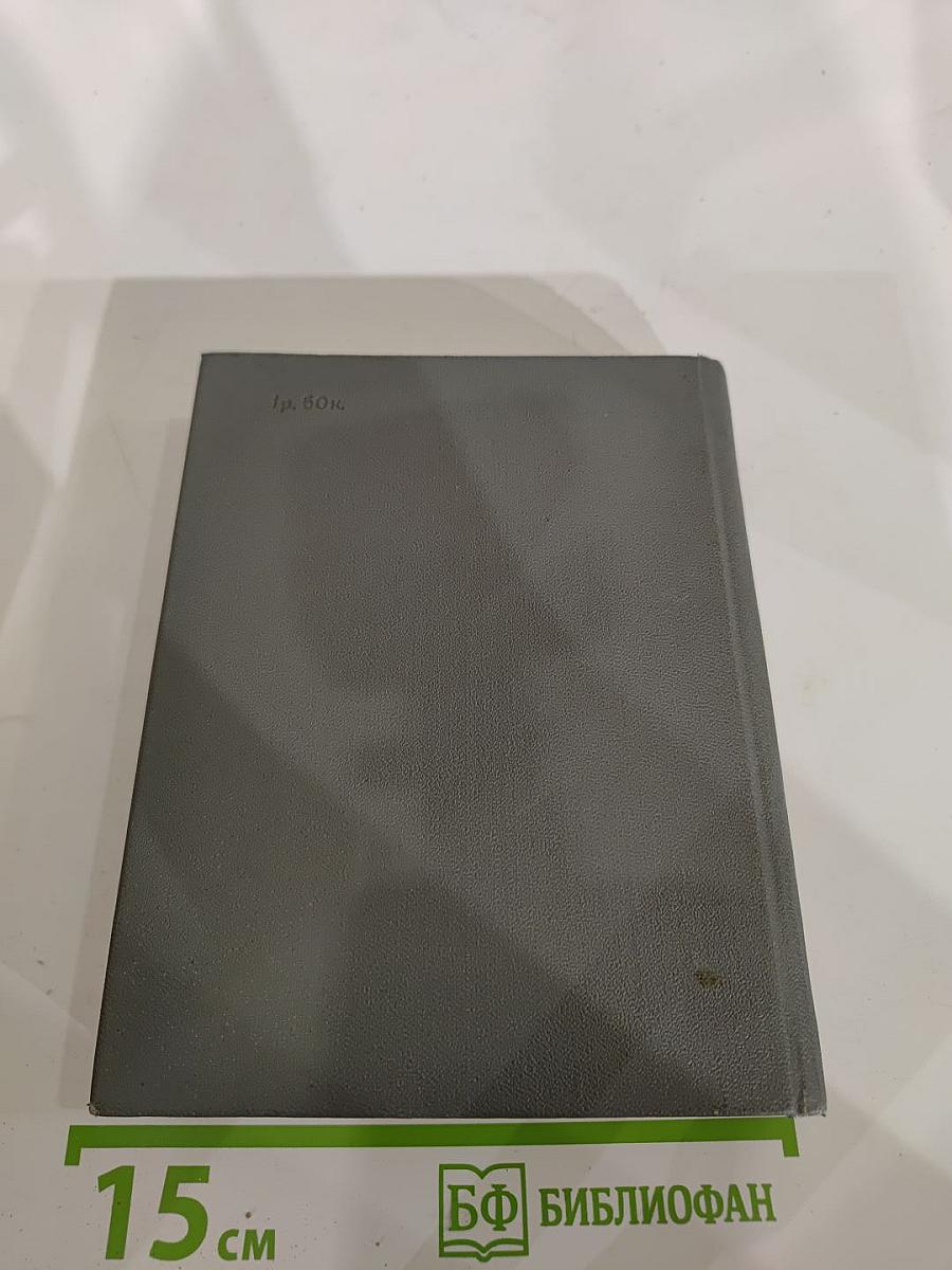 Александр Блок. Стихотворения. Поэмы