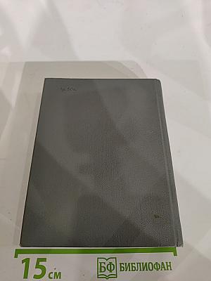 Александр Блок. Стихотворения. Поэмы