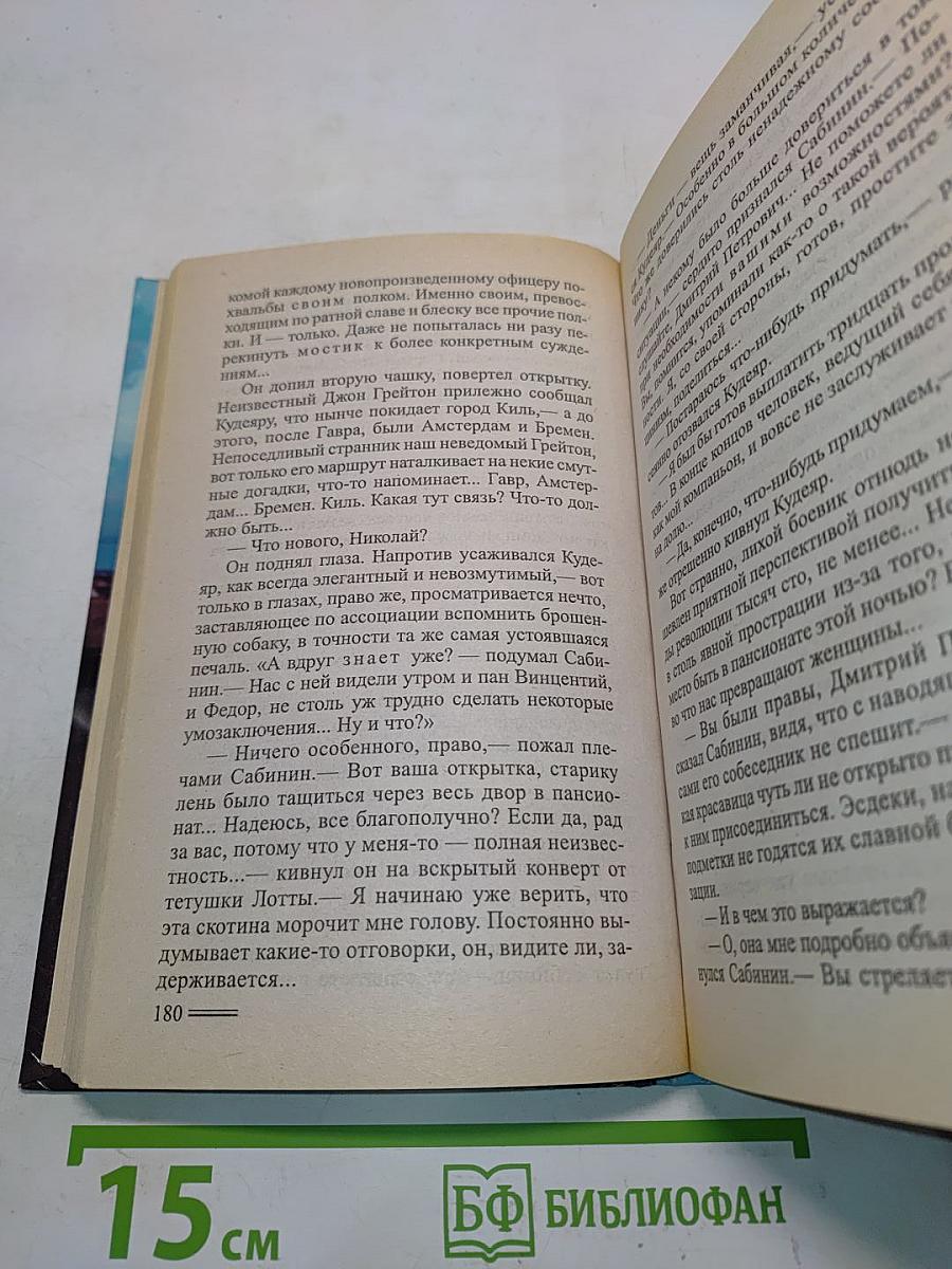 Непристойный танец
