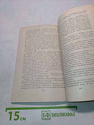 Диагностика и консервативная терапия заболеваний дистального отдела толстой кишки
