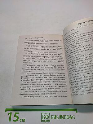 Виртуальные связи