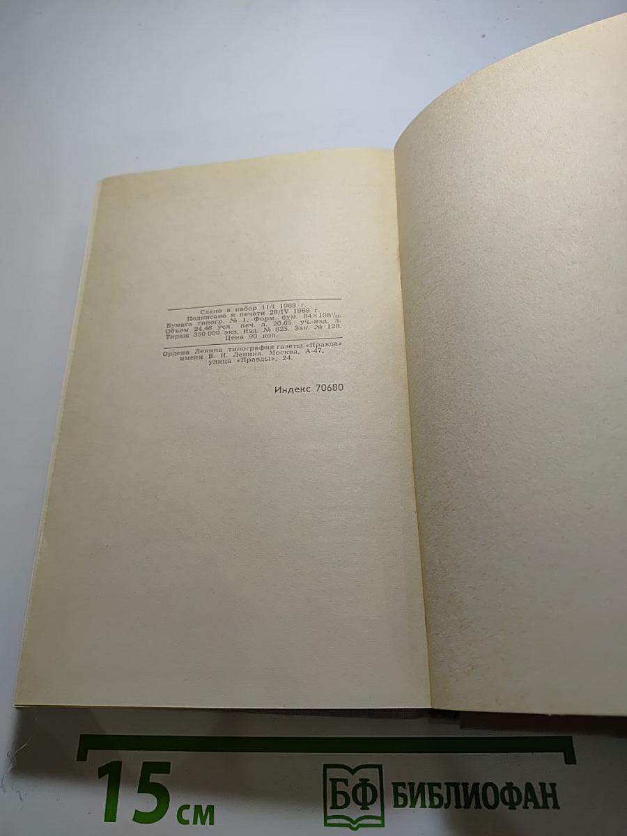 Собрание сочинений в восьми томах. Том 6: Стихотворения, Статьи и выступления