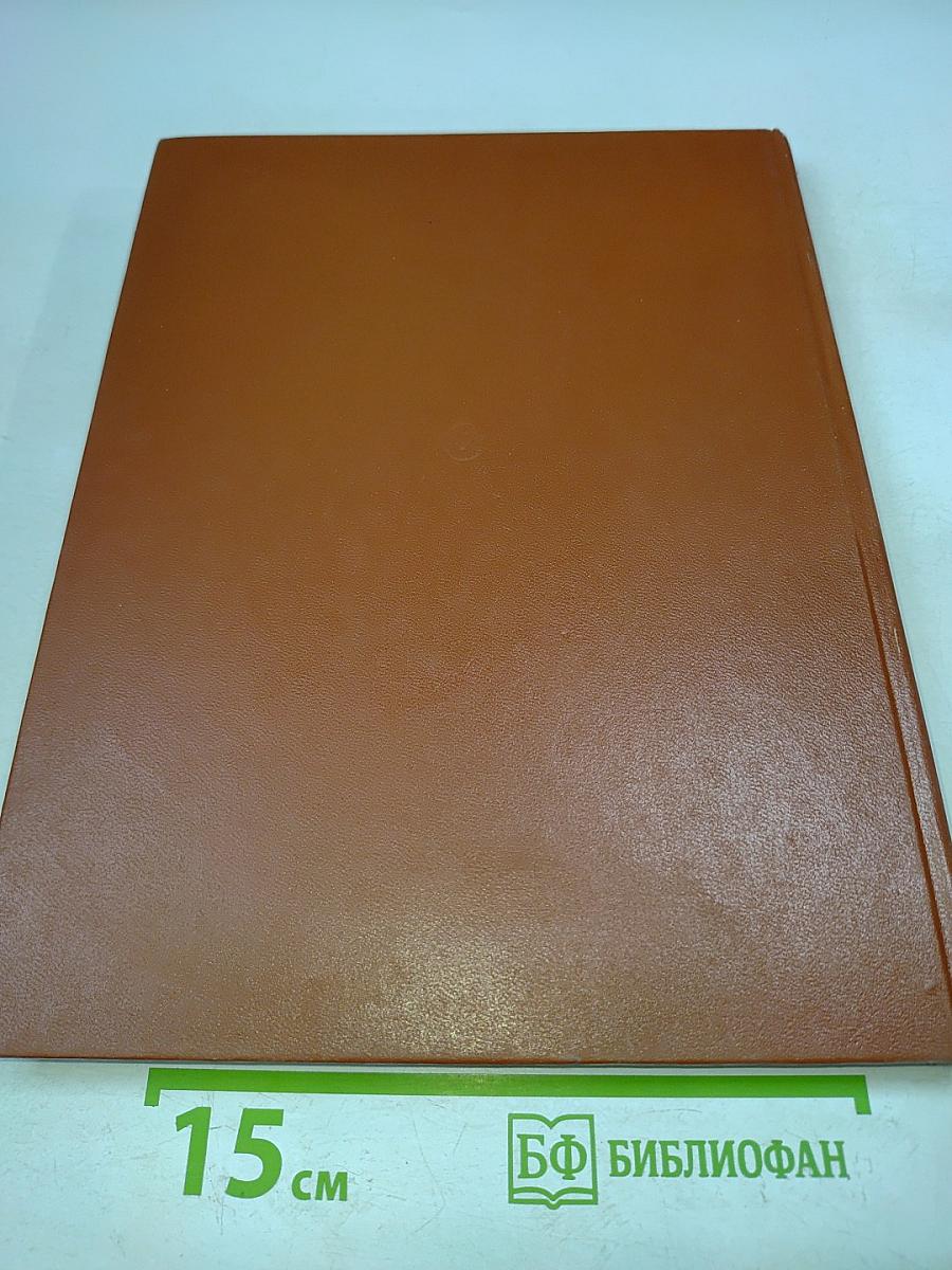 Книга о музыке