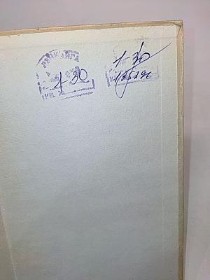 Болотные сосны