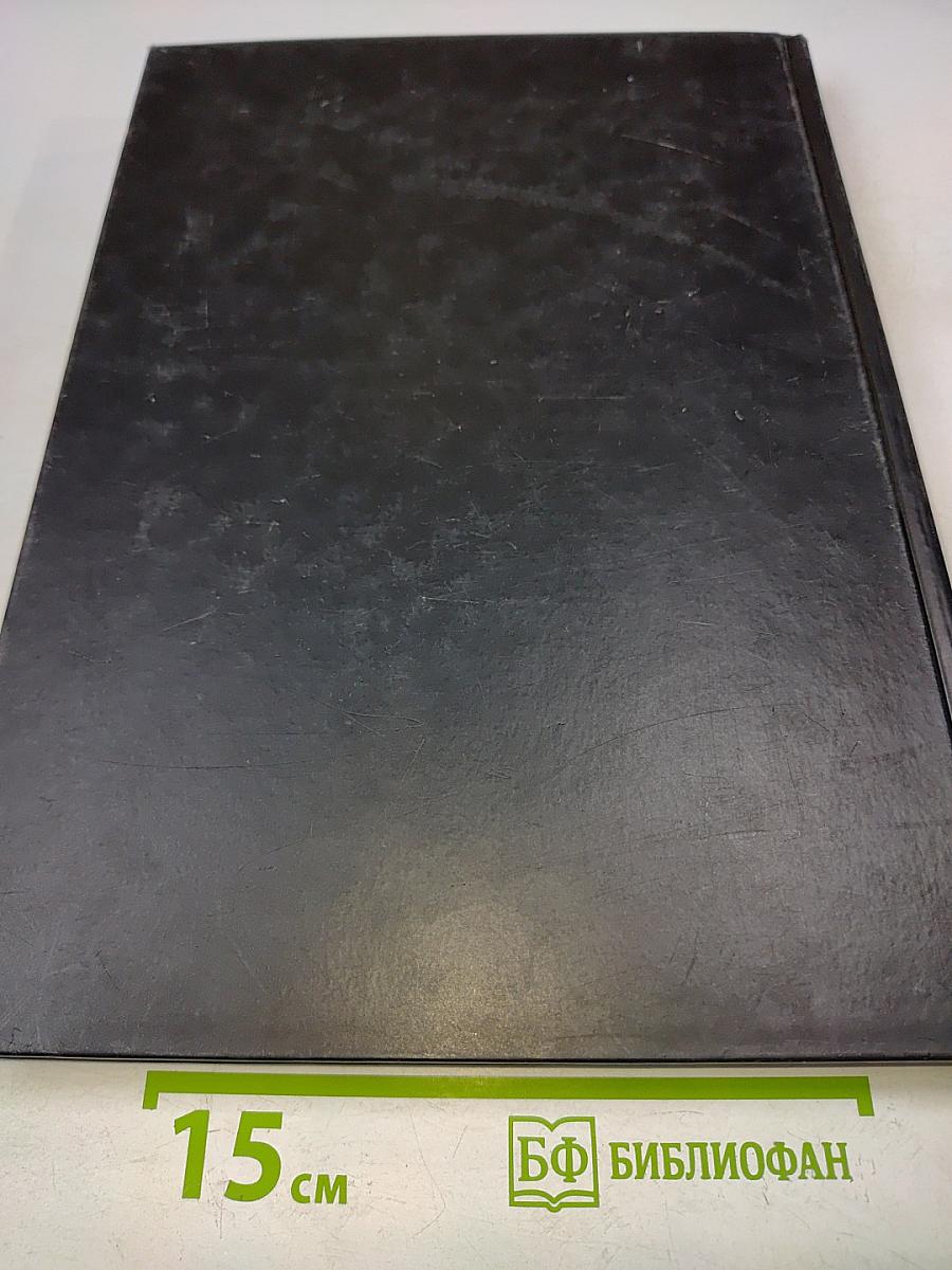 Отчет Annual Report 2004