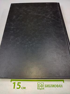 Отчет Annual Report 2004