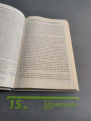 Лечение и реабилитация больных эпилепсией