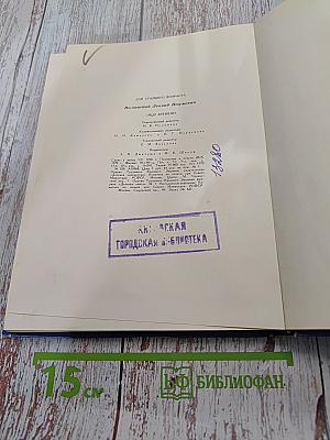 Лицо времени. Книга о русских художниках