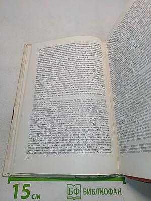 Клинические формы хронического лимфоретикулеза