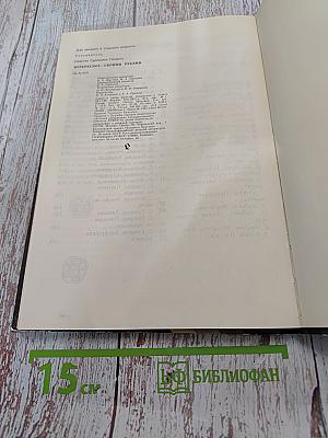 Прекрасное своими руками