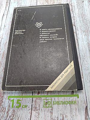 Прекрасное своими руками