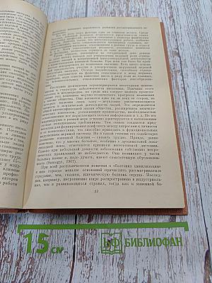 Гастро-дуоденальные язвы