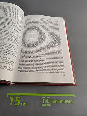 Разгрузочно-диетическая терапия
