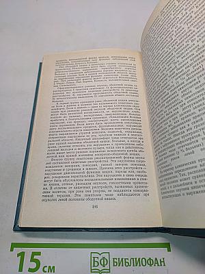 Справочник по хирургической онкологии