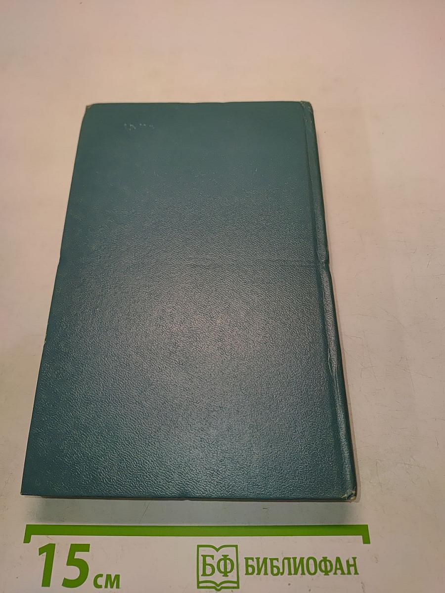 Справочник по хирургической онкологии