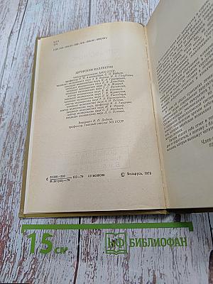 Справочник по хирургической онкологии