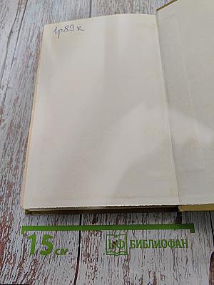Справочник по хирургической онкологии