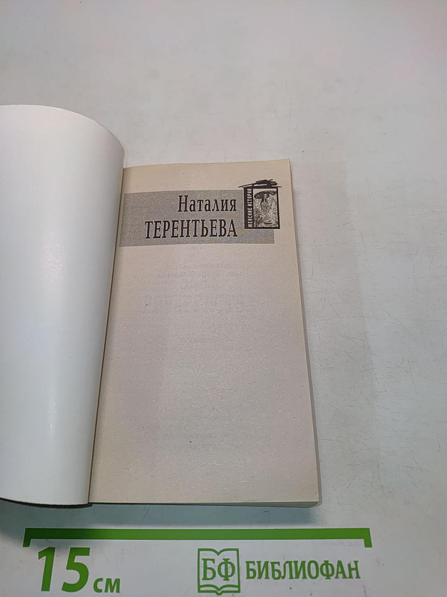 Знак неравенства