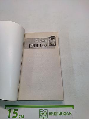 Знак неравенства