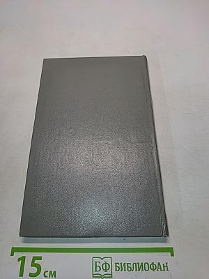 Справочник по онкогинекологии