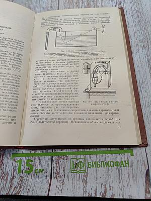 Вопросы патологии крови и кровообращения. Выпуск IV