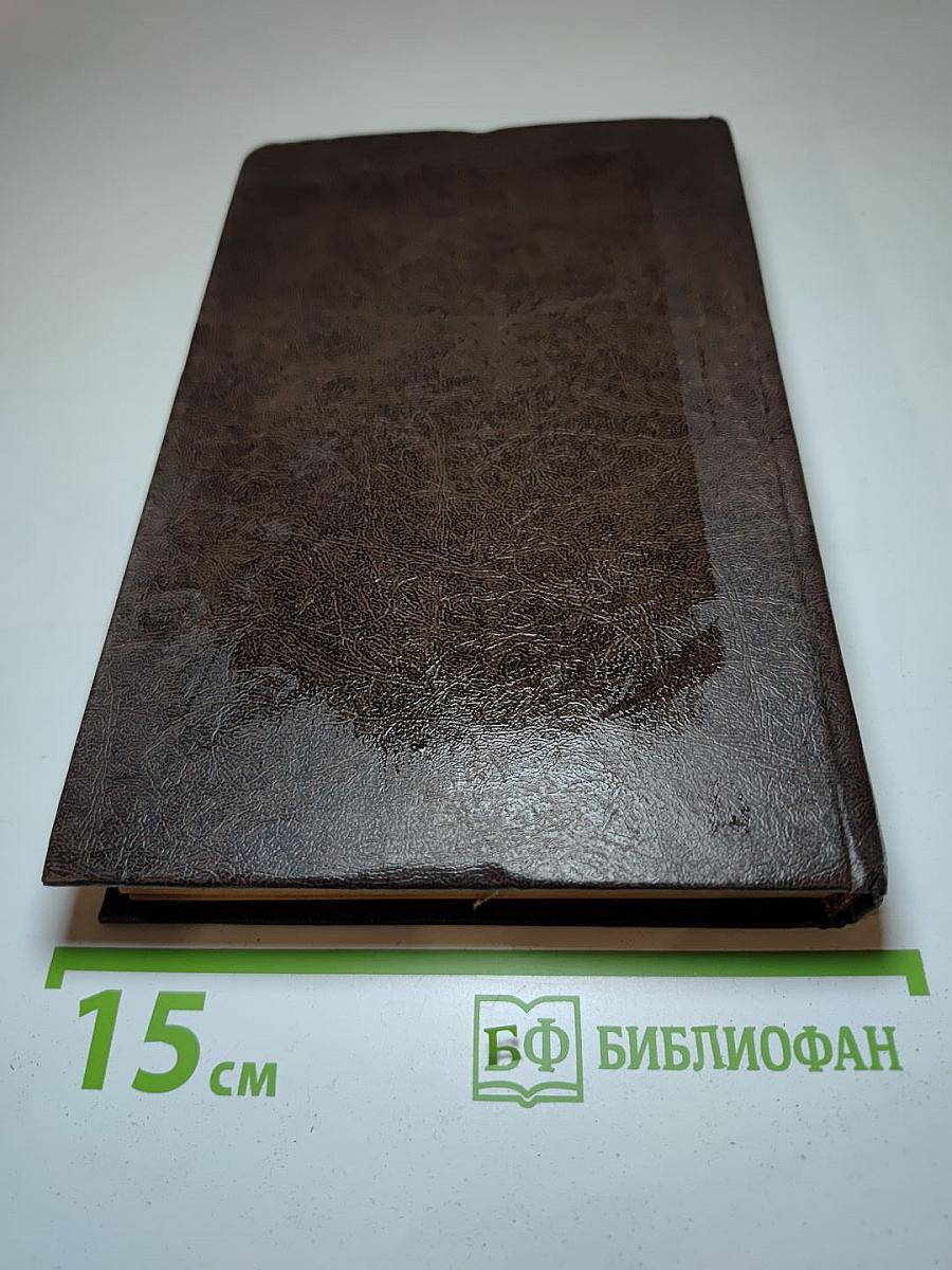 История Тома Джонса, найденыша. Часть 2