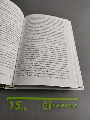 Консилиум. Часть 1. Беседы на «Православном радио Санкт-Петербурга»