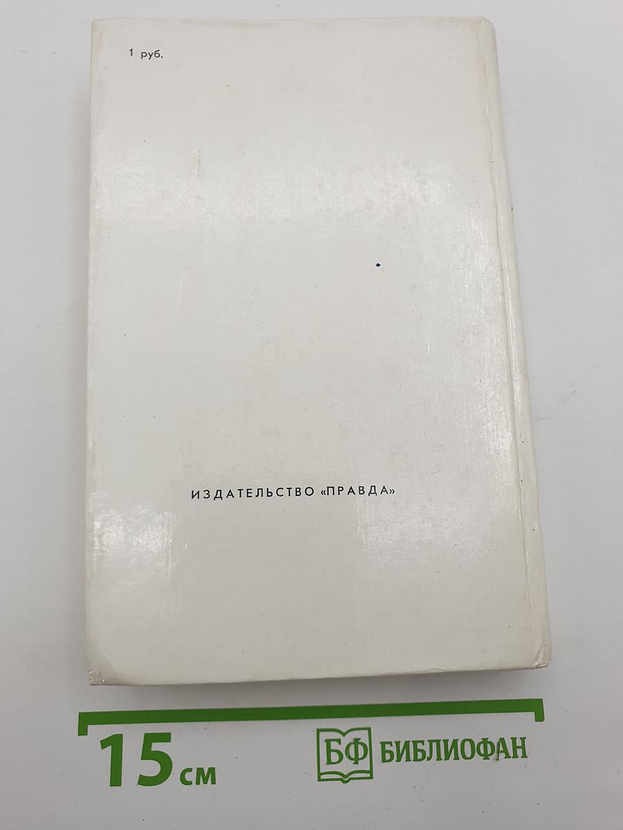 Избранное