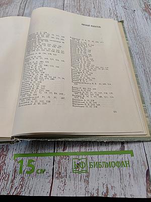 Воспоминания о передвижниках