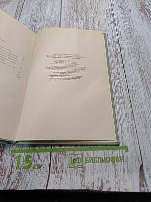 Инородные тела и травмы пищевода и связанные с ними осложнения